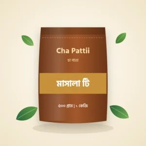 মাসালা টি চা পাতার প্যাক — Cha Pattii