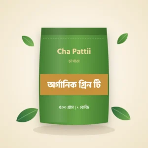 অর্গানিক গ্রিন টি চা পাতার প্যাক — Cha Pattii