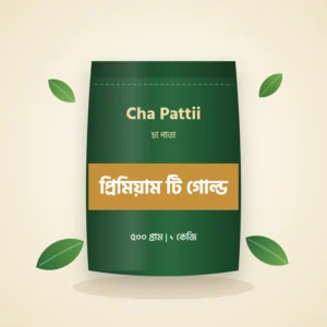 প্রিমিয়াম টি গোল্ড চা পাতার প্যাক — Cha Pattii