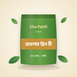 রেগুলার গ্রিন টি চা পাতার প্যাক — Cha Pattii