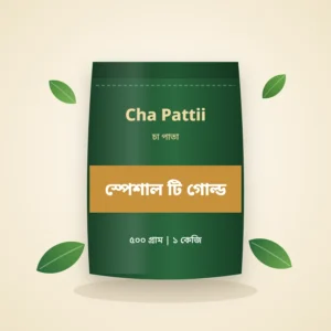 স্পেশাল টি গোল্ড চা পাতার প্যাক — Cha Pattii